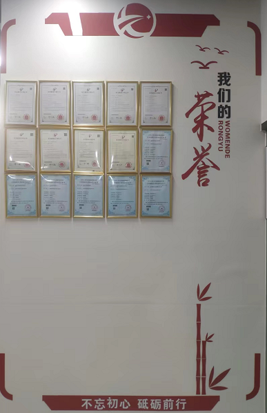荣誉墙